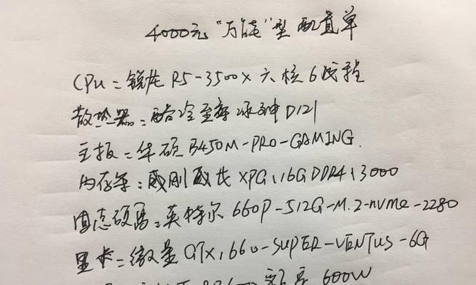 2023年组装电脑最佳配置是什么？如何根据预算选择？