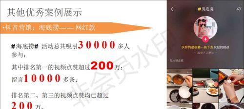 详解制作抖音视频教程？如何快速掌握视频制作技巧？