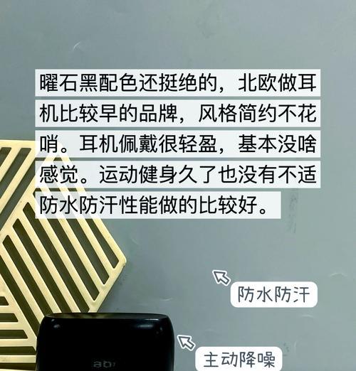 2024年蓝牙耳机音质排名是怎样的？如何选择高音质耳机？