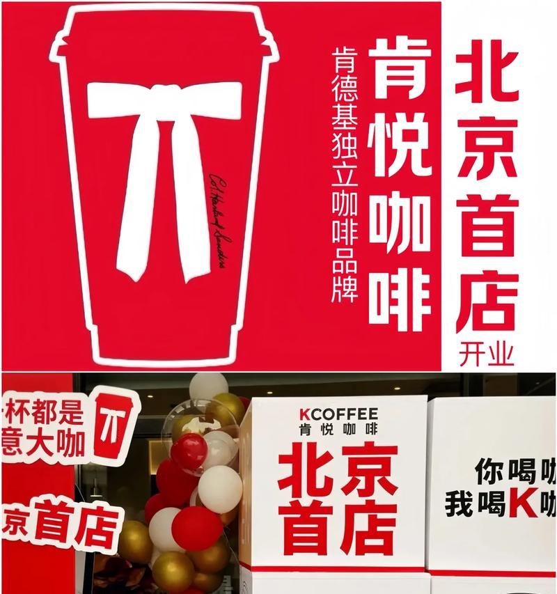 国内咖啡店品牌排行榜怎么选？哪些品牌值得尝试？