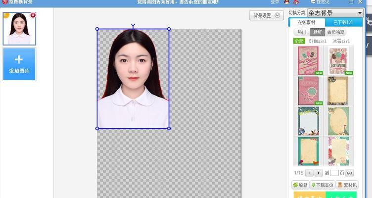 如何在1分钟内改变照片背景颜色？改变背景颜色有哪些技巧？