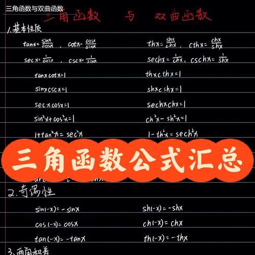 表格函数公式大全及图解？如何快速掌握Excel表格操作技巧？