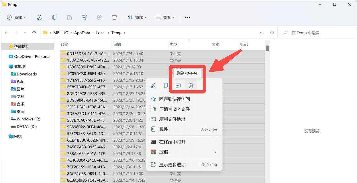 如何清理C盘垃圾文件？常见问题有哪些解决方法？