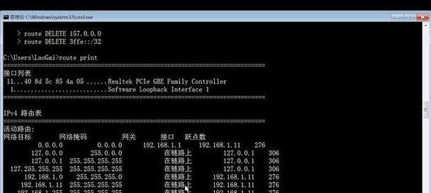 附网络命令一览表大全？如何快速查找和使用网络命令？