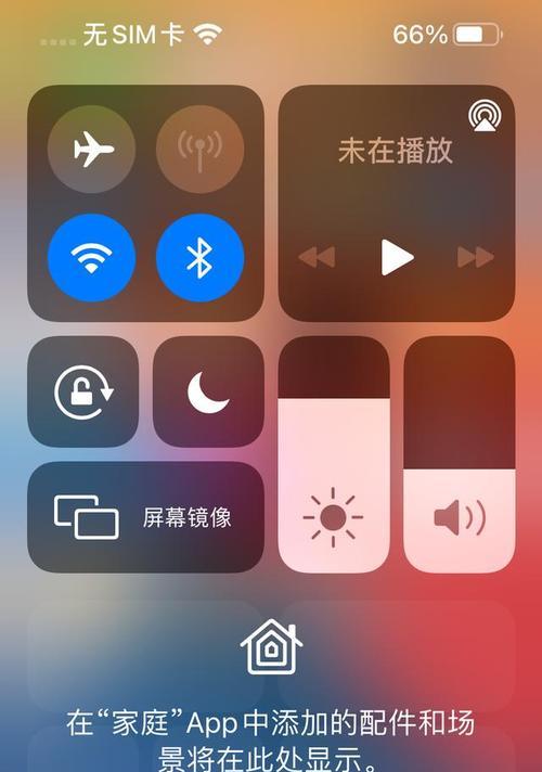 手机滑动效果设置办法？如何自定义流畅的滑动体验？