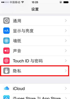 如何快速更新iPad系统版本？更新过程中遇到问题怎么办？