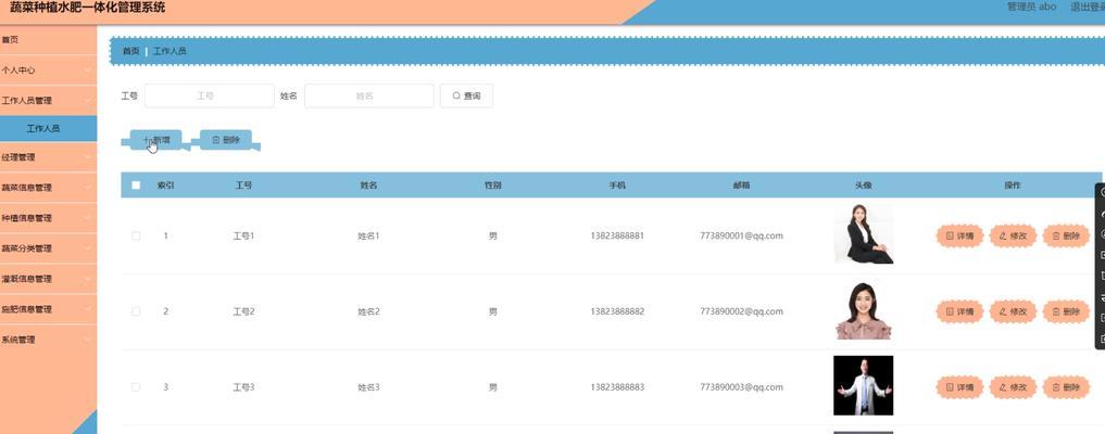 关于数据库管理系统设计报告？如何撰写一份有效的设计报告？