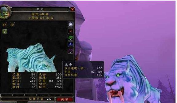 关于猎人前期必抓宠物？如何选择合适的宠物？