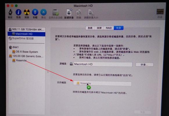 如何查看MacBook的硬盘和内存？步骤是什么？