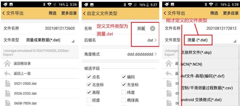 考勤数据如何导出？操作步骤是什么？