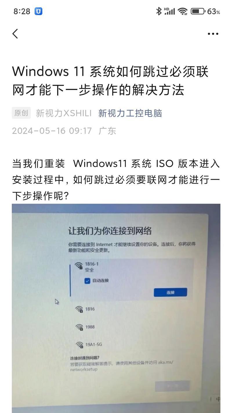 电脑重装系统后没声音怎么办？恢复声音的步骤是什么？