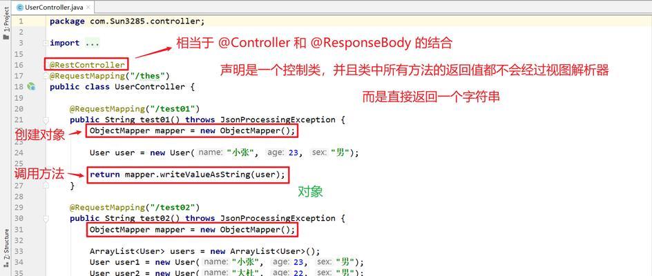 重定向和请求转发有什么区别？它们的工作原理是什么？