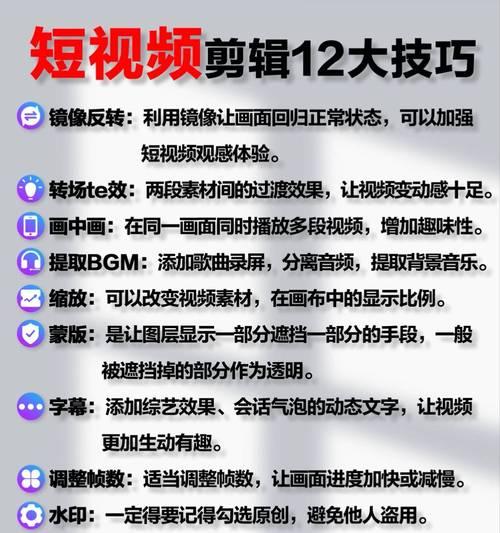 视频剪辑上下尺寸教程怎么弄？常见问题有哪些解决方法？