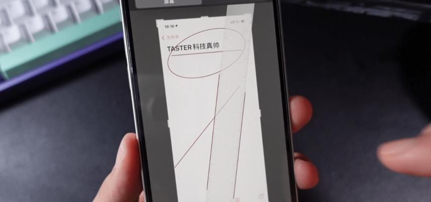 iPhone截图怎么截？这些小技巧你知道吗？