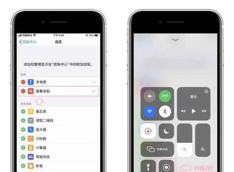 如何快速截屏？iPhone截屏快捷键大全是什么？