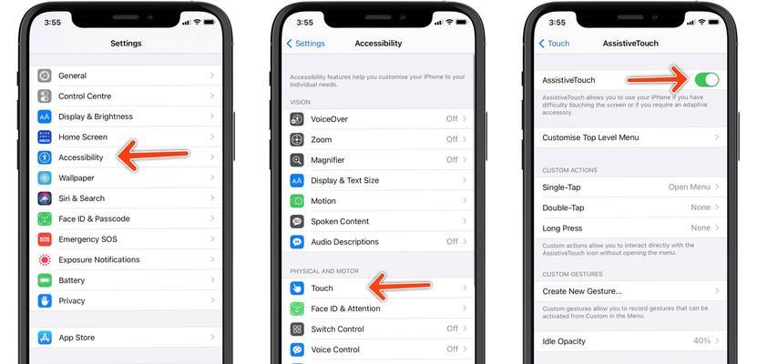 如何快速截屏？iPhone截屏快捷键大全是什么？