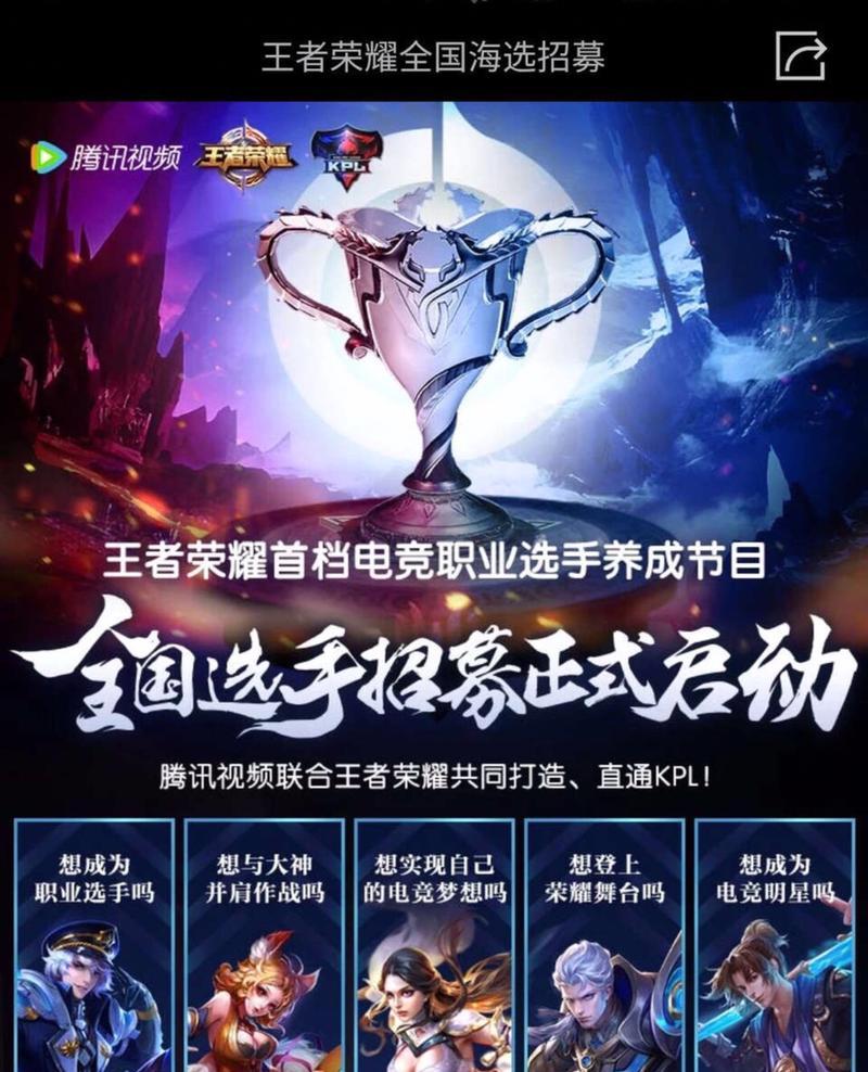 kpl职业选手训练方法是什么？如何有效提升竞技水平？