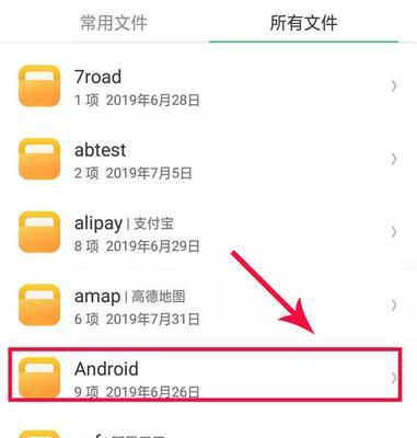 如何快速清理手机垃圾？简单步骤帮你搞定！