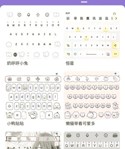 苹果笔记本键盘全解析？常见问题如何解决？