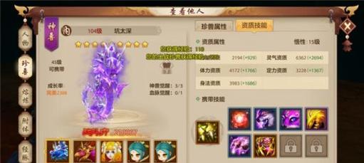 天龙八部各门派技能详解？如何掌握各门派的特色技能？