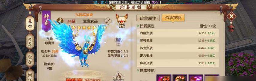 天龙八部各门派技能详解？如何掌握各门派的特色技能？