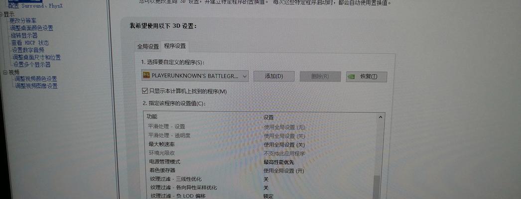 如何在游戏中调出n卡控制面板？遇到问题怎么办？