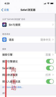 手机删除隐藏app软件的技巧是什么？如何快速找到并卸载它们？