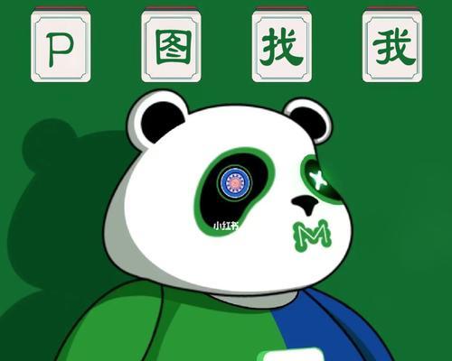 手机p图如何修改替换数字？遇到问题怎么解决？