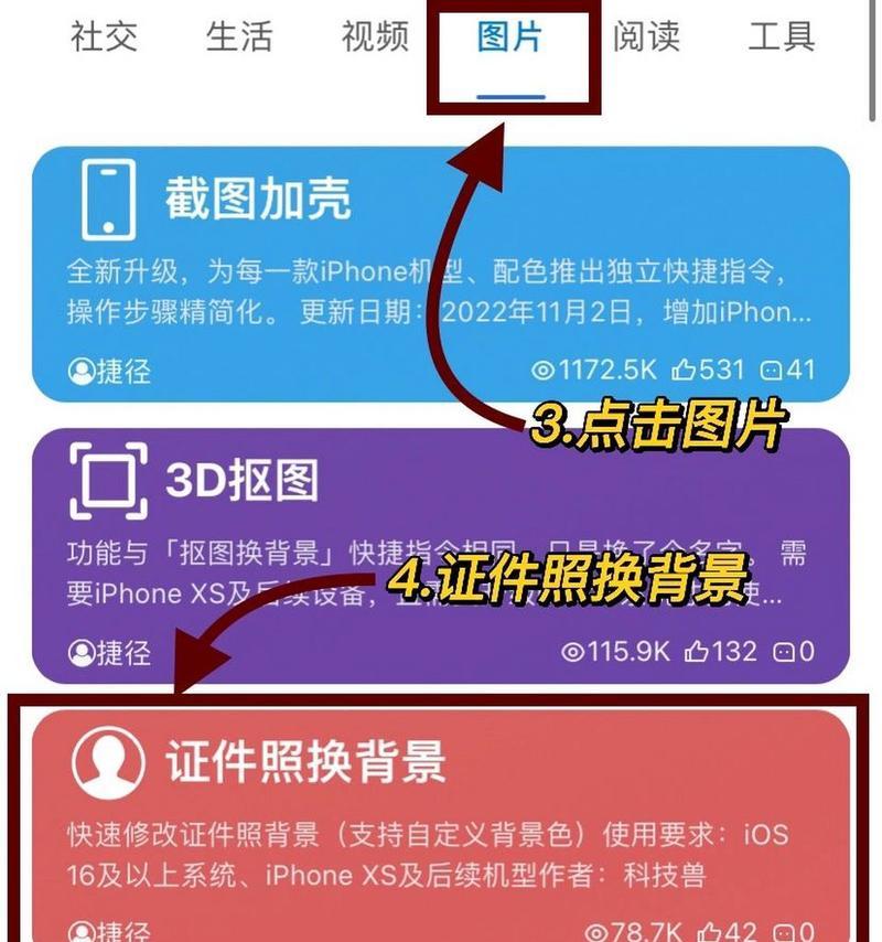 手机p图如何修改替换数字？遇到问题怎么解决？