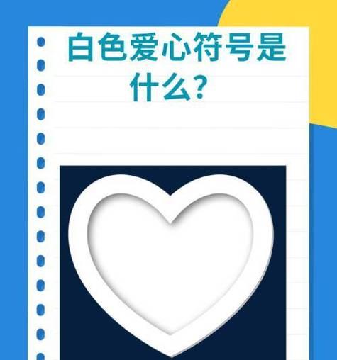 如何在电脑上输入稀有漂亮符号？输入法设置方法是什么？