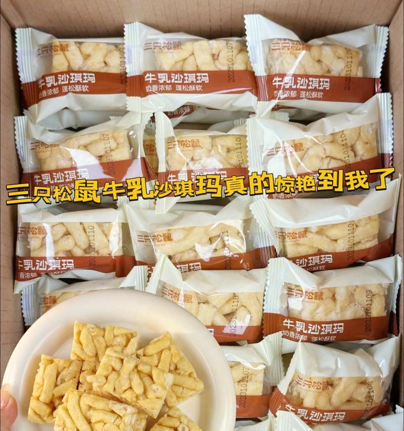 好吃的零食推荐名单？哪些零食既美味又健康？