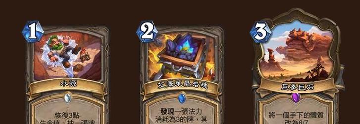 如何高效探索荒芜之地的采矿路线图？