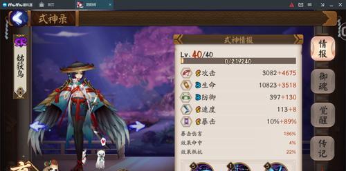 阴阳师阴界之门平民挂机阵容怎么搭配？有哪些高效组合？