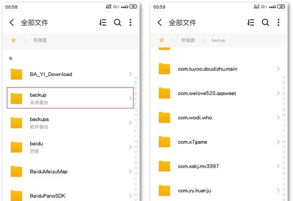 相册占内存太多怎么办？有效清理方法有哪些？