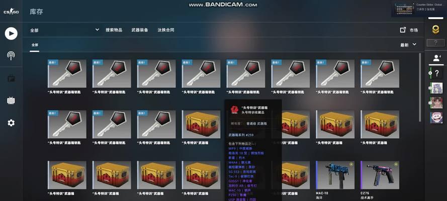 如何获得CS:GO宝箱？揭秘获取宝箱的技巧和常见问题！