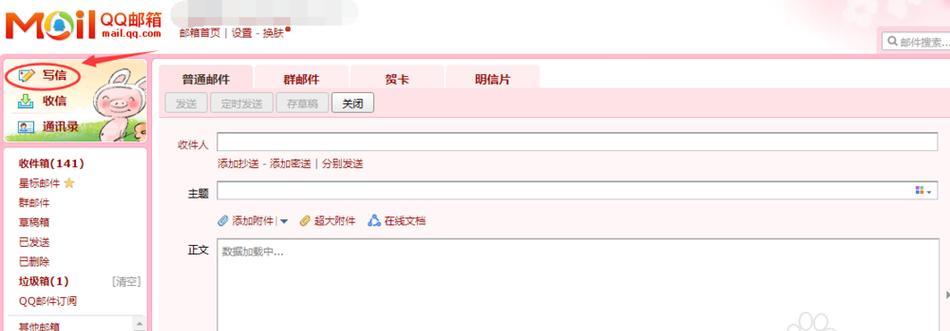 个人电子邮箱填写格式是什么？如何正确填写个人电子邮箱？