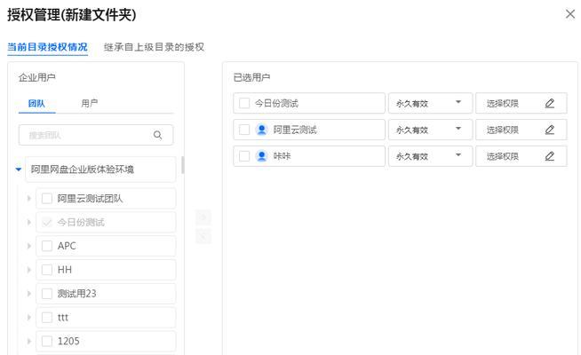 如何设置文件夹加密？文件夹加密设置方法有哪些常见问题？