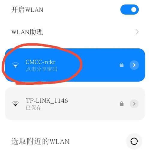 小米手机截屏功能有哪些？如何快速截屏？