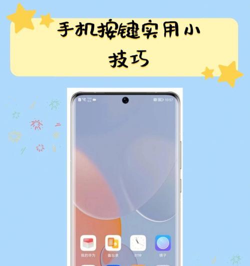 小米手机截屏功能有哪些？如何快速截屏？