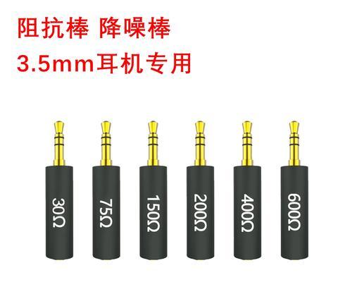 有线耳机出现电流声怎么消除？有效解决方法是什么？