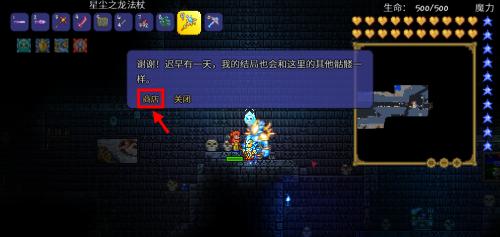 如何获得泰拉瑞亚精金矿？精金矿的获取途径有哪些？
