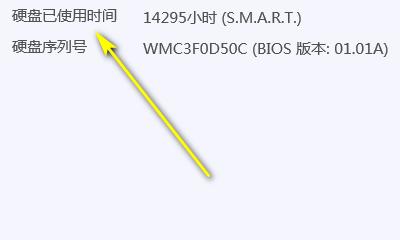 硬盘序列号怎么查询？查询方法有哪些常见问题？