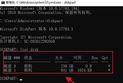 硬盘序列号怎么查询？查询方法有哪些常见问题？