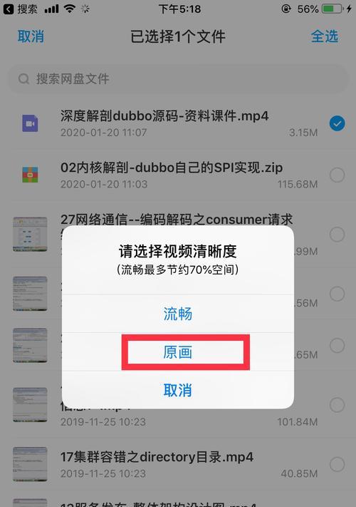 苹果手机如何解压文件？解压文件教程有哪些常见问题？