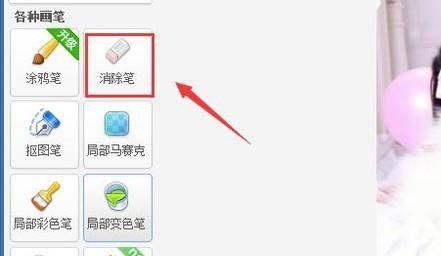 如何去除图片上的文字？教程步骤是什么？