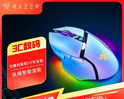 2024年游戏鼠标排行榜怎么选？哪款鼠标适合你的游戏需求？