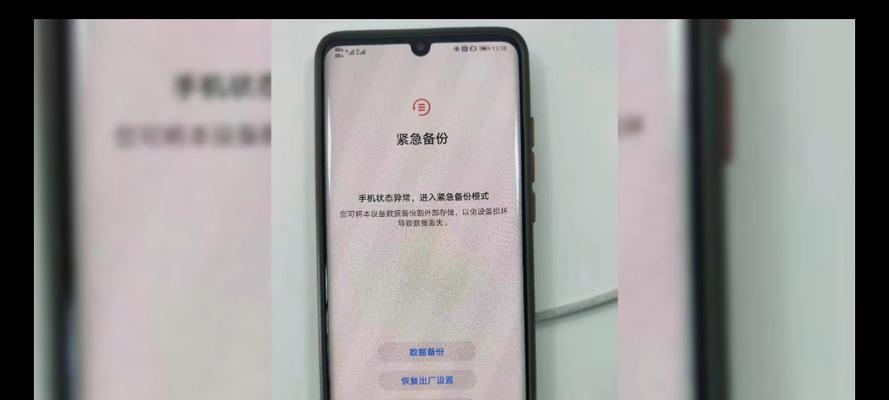 手机如何恢复微信数据？教程步骤是什么？