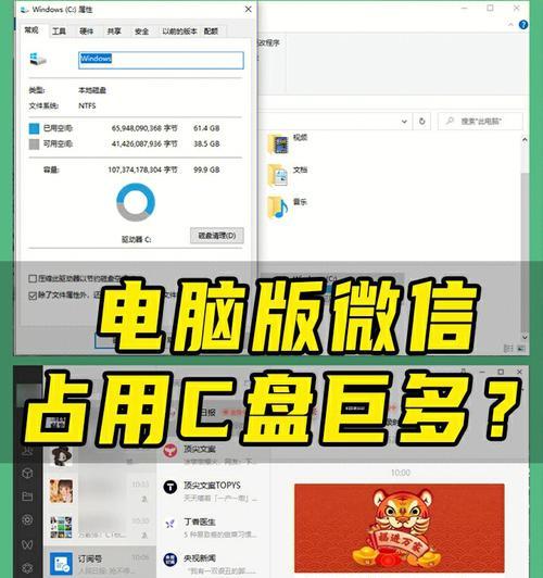 手机的c盘到底怎么查看？查看c盘的正确步骤是什么？