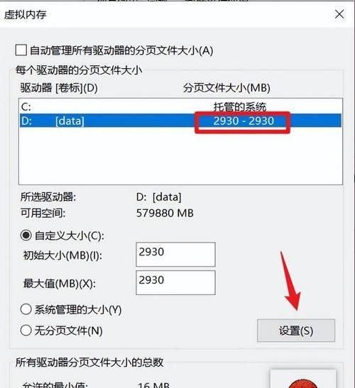 手机的c盘到底怎么查看？查看c盘的正确步骤是什么？