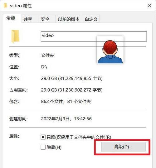 手机的c盘到底怎么查看？查看c盘的正确步骤是什么？